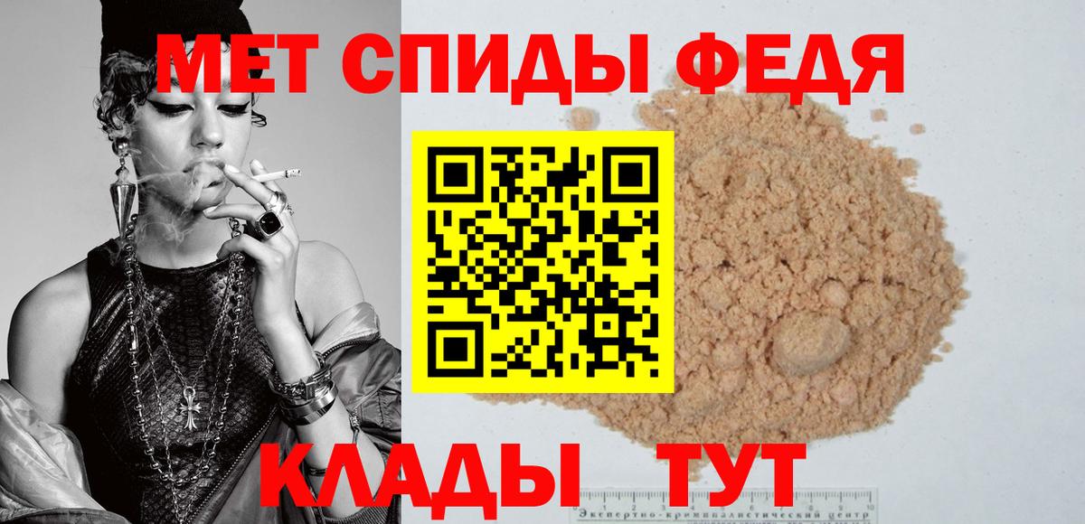 АМФЕТАМИН Premium Сафоново