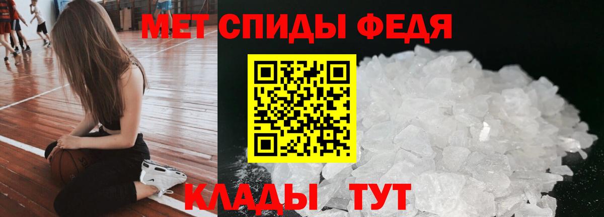 АМФ  АМФЕТАМИН Розовый  Вход с VPN  Сафоново 
