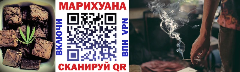 Еда ТГК конопля  Сафоново 