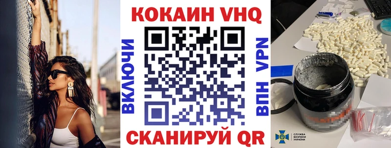 Cocaine 97% Сафоново