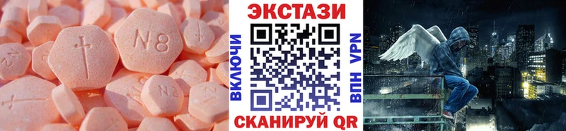 гидра как зайти  Сафоново  Экстази MDMA 