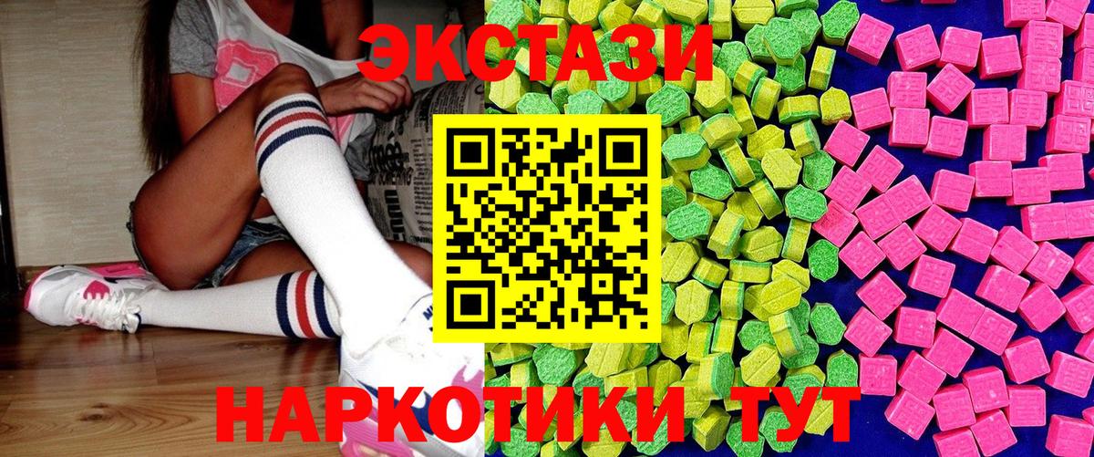 купить   Ecstasy  МЕГА как зайти  Сафоново  Ecstasy таблы  Ecstasy louis Vuitton  Вход с VPN 