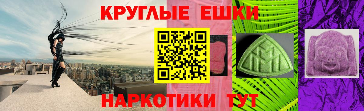 ЭКСТАЗИ 300 mg Сафоново