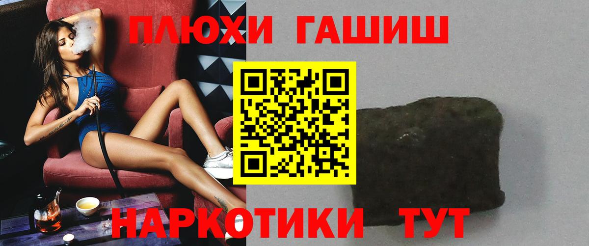 ГАШИШ VHQ Сафоново