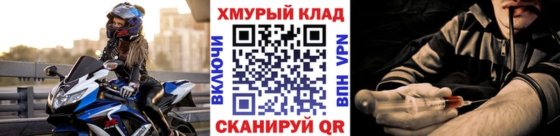 Героин VHQ Сафоново