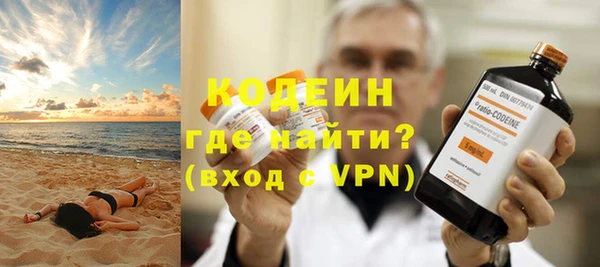 ПСИЛОЦИБИНОВЫЕ ГРИБЫ Абдулино