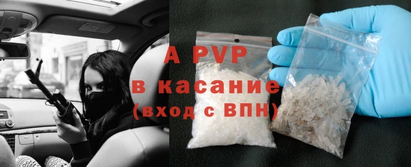 кокаин перу Абаза