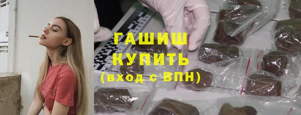 кокаин перу Абаза