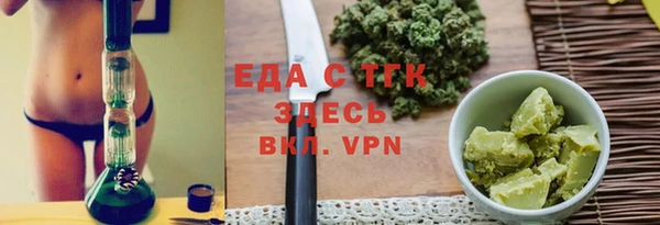 кокаин перу Абаза