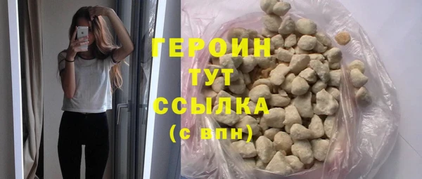 кокаин перу Абаза