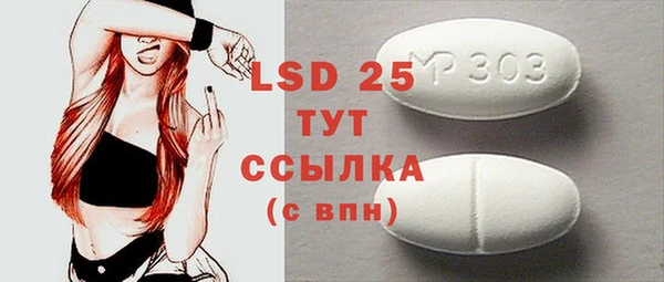 ПСИЛОЦИБИНОВЫЕ ГРИБЫ Абдулино