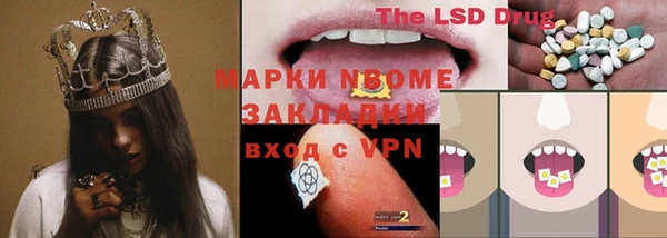 ПСИЛОЦИБИНОВЫЕ ГРИБЫ Абдулино