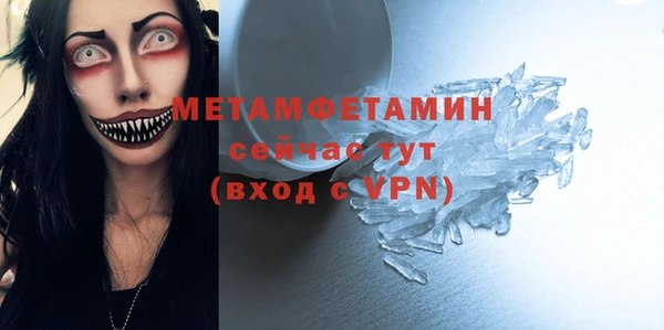 ПСИЛОЦИБИНОВЫЕ ГРИБЫ Абдулино