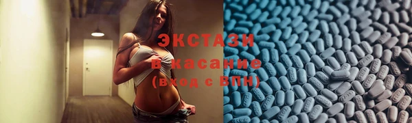 кокаин перу Абаза