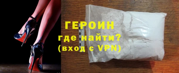 кокаин перу Абаза