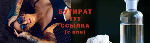 ПСИЛОЦИБИНОВЫЕ ГРИБЫ Абдулино