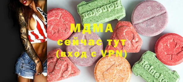 кокаин перу Абаза