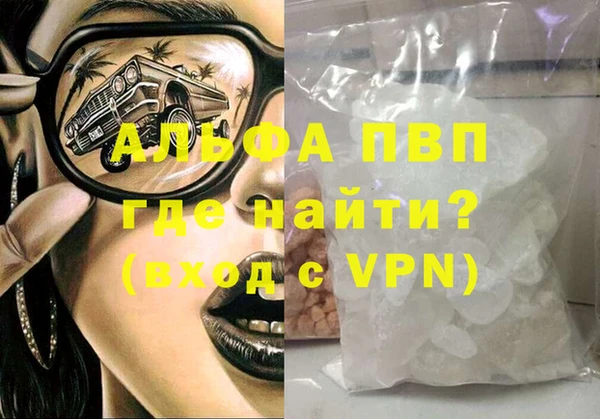 кокаин перу Абаза