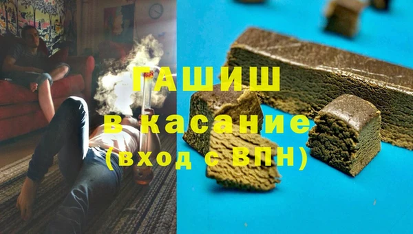 кокаин перу Абаза