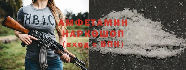 кокаин перу Абаза