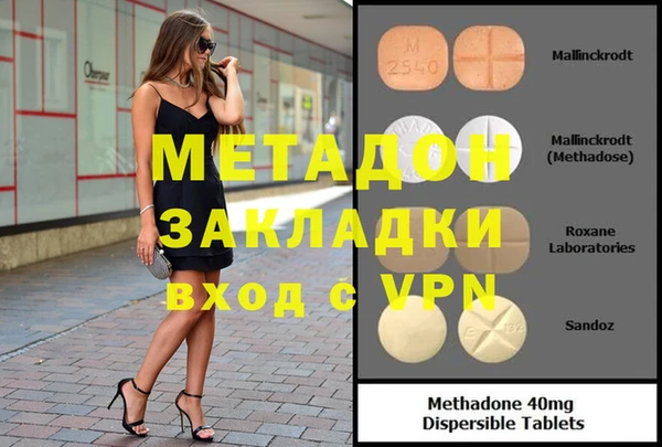 кокаин перу Абаза