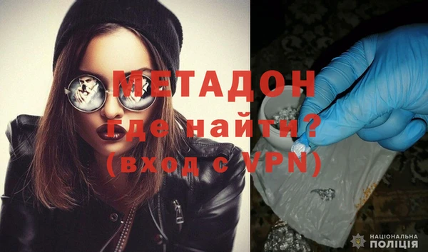 кокаин перу Абаза