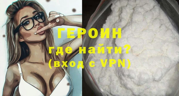 кокаин перу Абаза