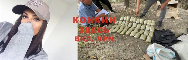 прущая мука Абинск