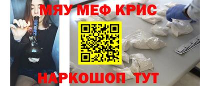 амфетамин Ставрополь