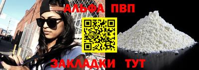 амфетамин Ставрополь