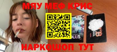 mdpv Старая Купавна