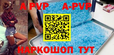 амфетамин Ставрополь