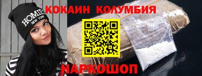 амфетамин Ставрополь