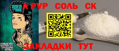 скорость mdpv Среднеуральск