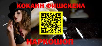 амфетамин Ставрополь