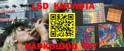 амфетамин Ставрополь