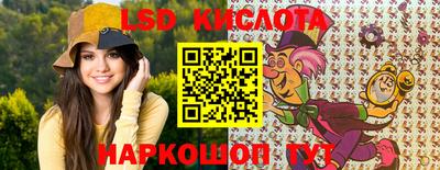 амфетамин Ставрополь