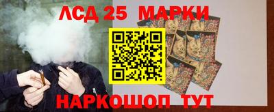 амфетамин Ставрополь