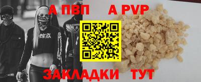 mdpv Старая Купавна