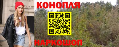 амфетамин Ставрополь