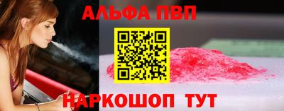 mdpv Старая Купавна