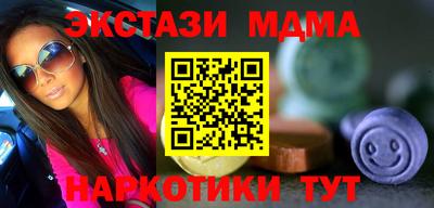 амфетамин Ставрополь