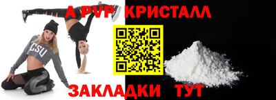 mdpv Старая Купавна