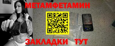 амфетамин Ставрополь