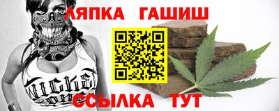 амфетамин Ставрополь