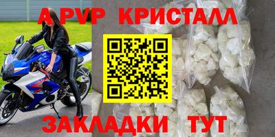 скорость mdpv Среднеуральск