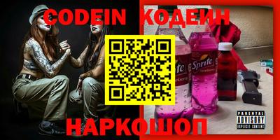 амфетамин Ставрополь