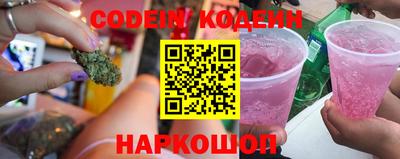 амфетамин Ставрополь