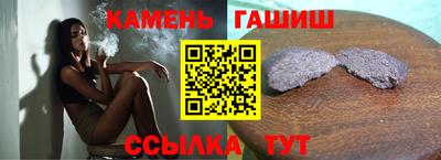 амфетамин Ставрополь