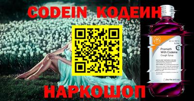 амфетамин Ставрополь